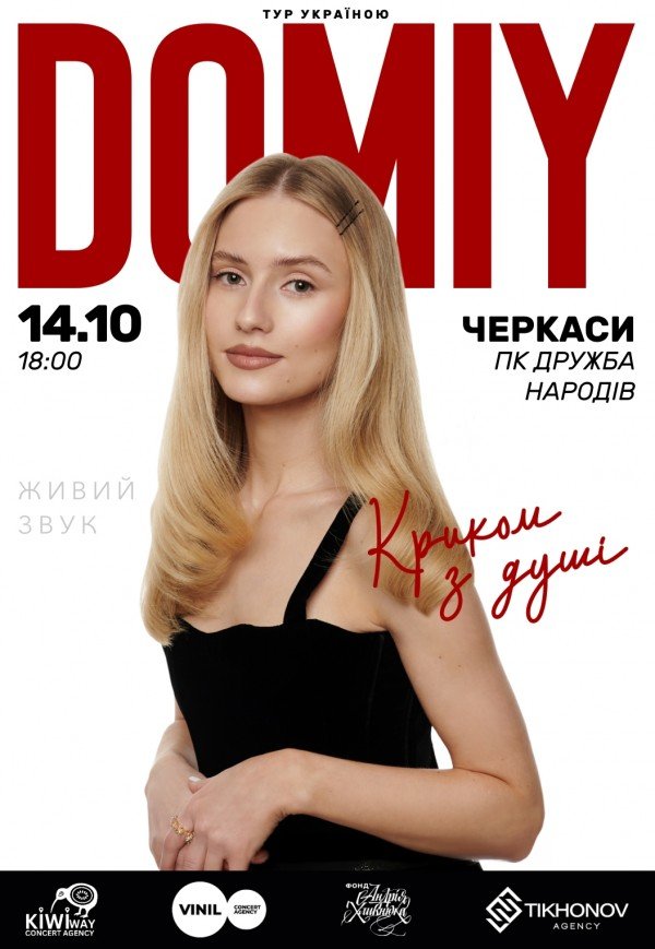 DOMIY