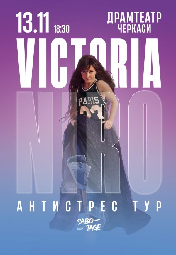 Victoria Niro