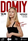 DOMIY