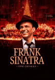 Frank Sinatra при свечах