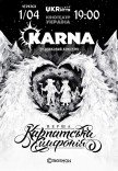 Karna. Перша карпатська симфонія