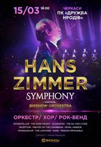 Hans Zimmer Symphony