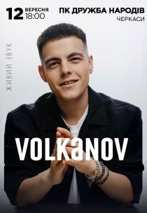 Volkanov