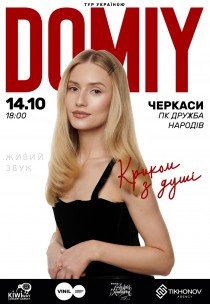 DOMIY