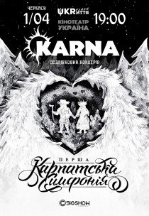 Karna. Перша карпатська симфонія