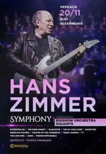 Hans Zimmer Symphony