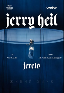 Jerry Heil